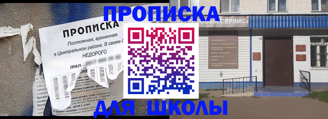 временная регистрация поиск в Владикавказе